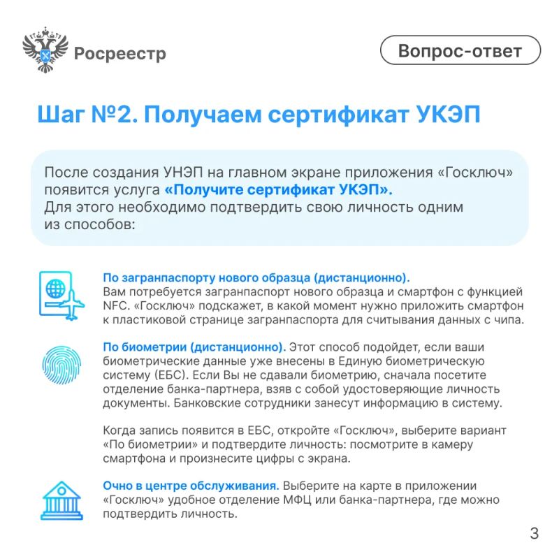 Друзья, в эфире наша традиционная рубрика «Вопрос-ответ» Друзья, в эфире наша традиционная рубрика «Вопрос-ответ»