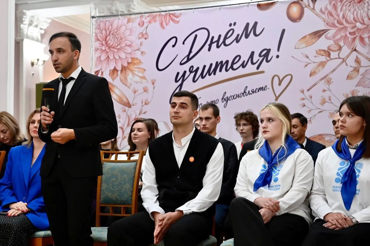 Глава Тамбовской области Евгений Первышов в День учителя встретился с молодыми педагогами, студентами педагогических специальностей, обучающимися психолого-педагогических классов Глава Тамбовской области Евгений Первышов в День учителя встретился с молодыми педагогами, студентами педагогических специальностей, обучающимися психолого-педагогических классов