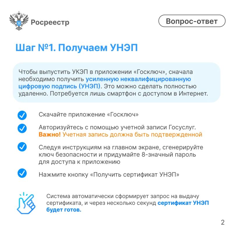 Друзья, в эфире наша традиционная рубрика «Вопрос-ответ» Друзья, в эфире наша традиционная рубрика «Вопрос-ответ»