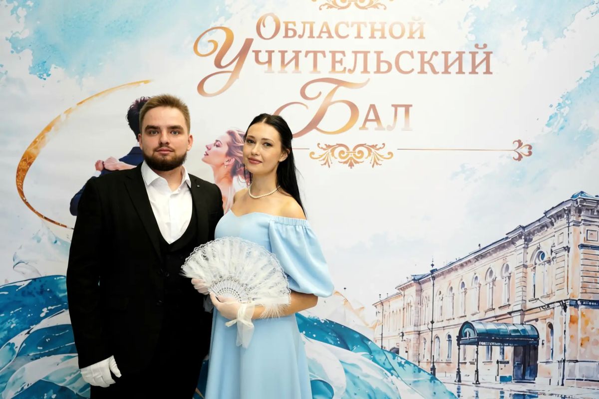 В Тамбовской области прошел II Областной учительский бал В Тамбовской области прошел II Областной учительский бал