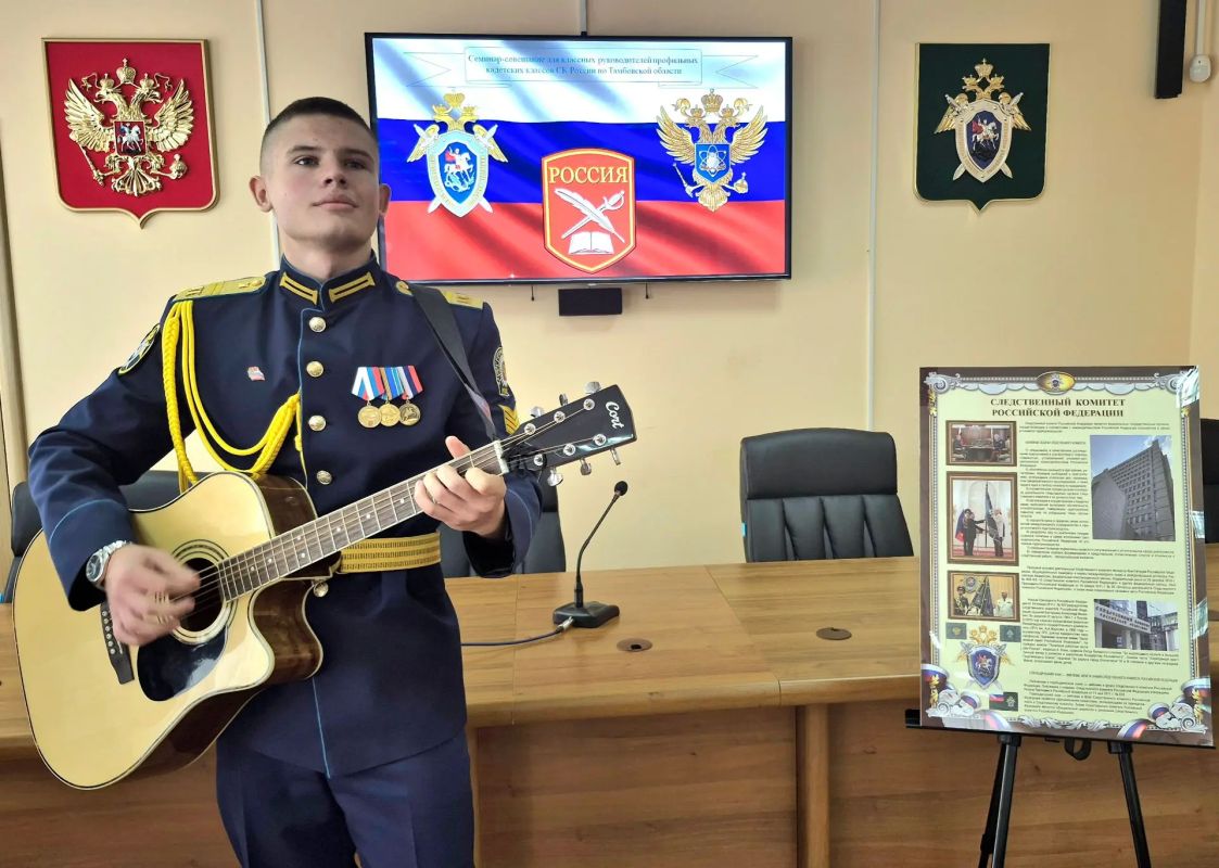 Помощник руководителя следственного управления по Тамбовской области (по общественно-политической работе) провела семинар-совещание с классными руководителями профильных классов СК России Помощник руководителя следственного управления по Тамбовской области (по общественно-политической работе) провела семинар-совещание с классными руководителями профильных классов СК России