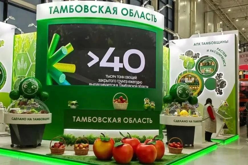 Глава Тамбовской области Евгений Первышов сообщил, что делегация Тамбовской области примет участие в 28-й Российской агропромышленной выставке «Золотая осень», которая откроется 7 октября в Москве