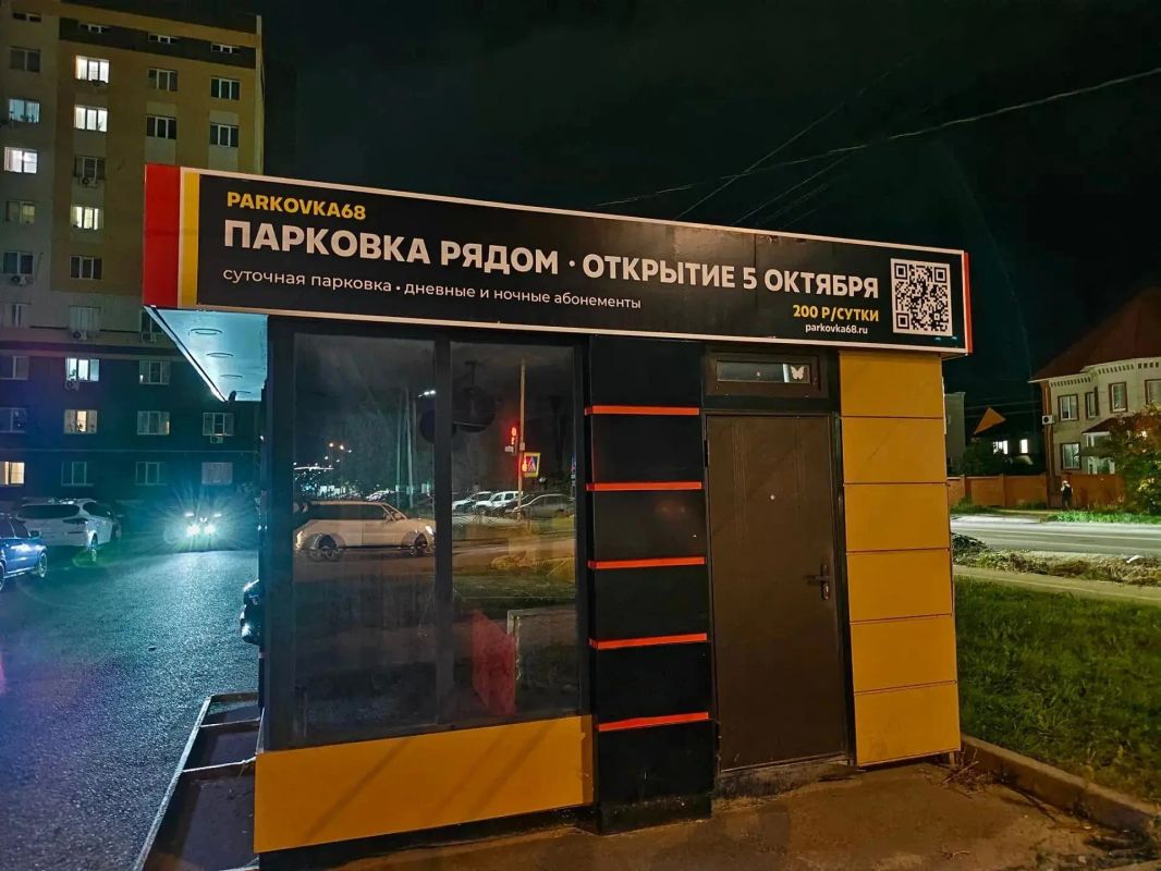 Глава администрации Тамбова Максим Косенков запретил организовывать платную парковку на участке у дома № 213Д по улице Мичуринской на севере города, которой ранее местные жители пользовались бесплатно