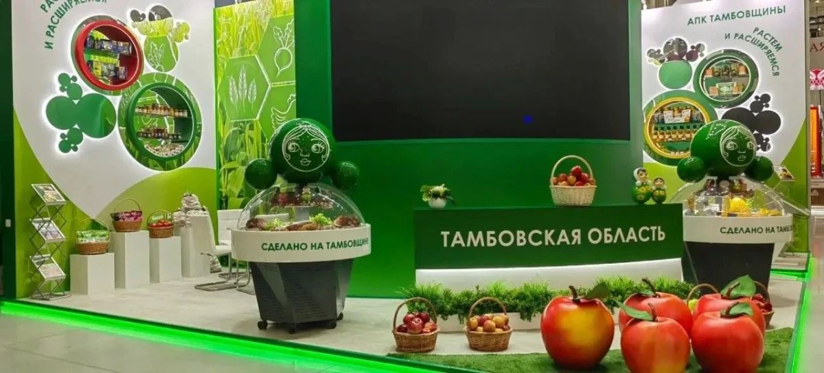 С 7 по 10 октября в Москве пройдет 28-я Российская агропромышленная выставка «Золотая осень» С 7 по 10 октября в Москве пройдет 28-я Российская агропромышленная выставка «Золотая осень»
