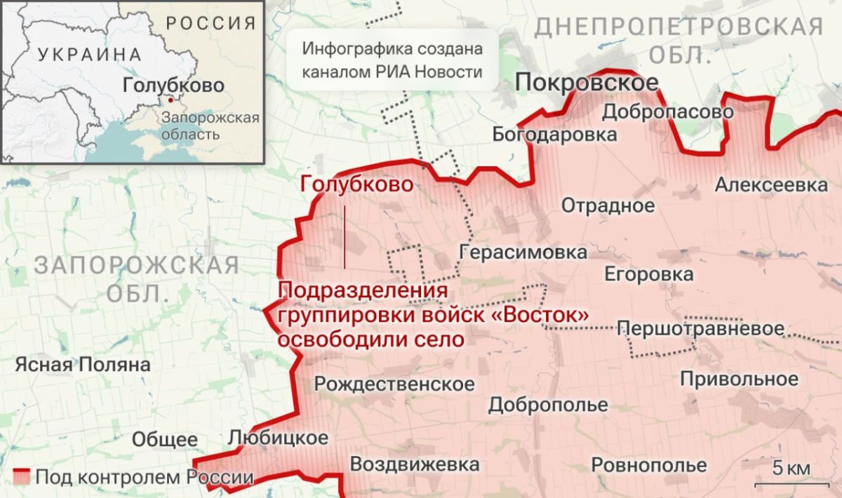 Спецоперация. Обстановка и главные события на 6 октября: Спецоперация. Обстановка и главные события на 6 октября: