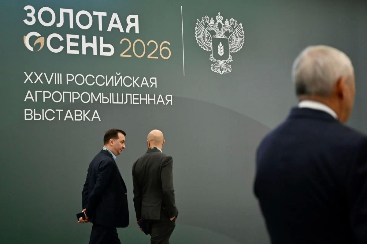 В Москве открылось ежегодное ключевое деловое событие в сфере агропромышленного комплекса России — выставка «Золотая осень» В Москве открылось ежегодное ключевое деловое событие в сфере агропромышленного комплекса России — выставка «Золотая осень»