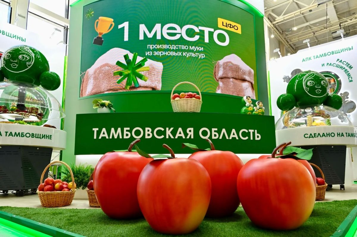 В Москве открылось ежегодное ключевое деловое событие в сфере агропромышленного комплекса России — выставка «Золотая осень» В Москве открылось ежегодное ключевое деловое событие в сфере агропромышленного комплекса России — выставка «Золотая осень»