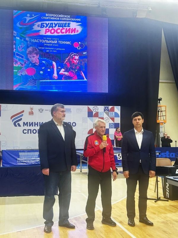 На базе спортивно-тренировочного центра «Тамбов» прошел межрегиональный этап всероссийских спортивных соревнований по настольному теннису «Будущее России»