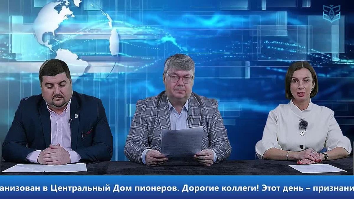 Специальный выпуск — в честь Дня работников дополнительного образования