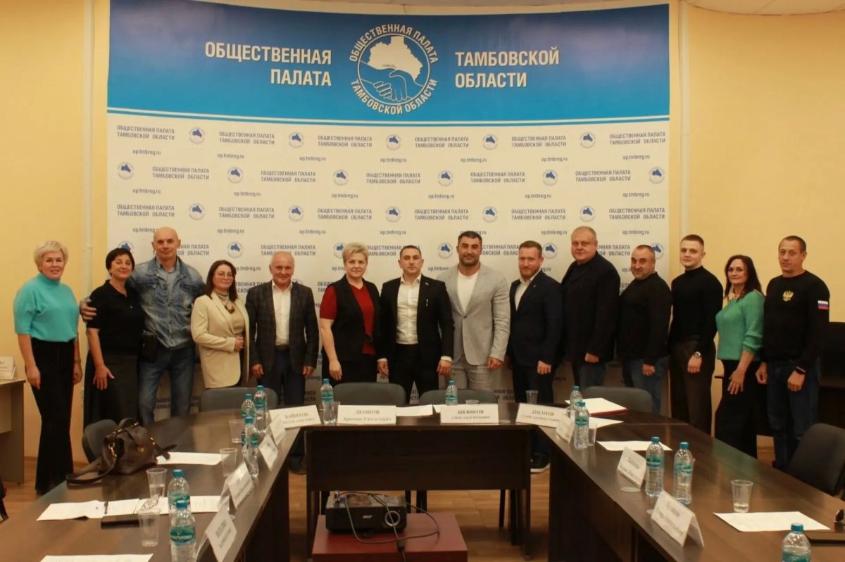 На площадке Общественной палаты Тамбовской области обсудили вопросы взаимодействия сфер спорта и туризма и через них популяризацию активного образа жизни, отдыха и занятий физкультурой На площадке Общественной палаты Тамбовской области обсудили вопросы взаимодействия сфер спорта и туризма и через них популяризацию активного образа жизни, отдыха и занятий физкультурой