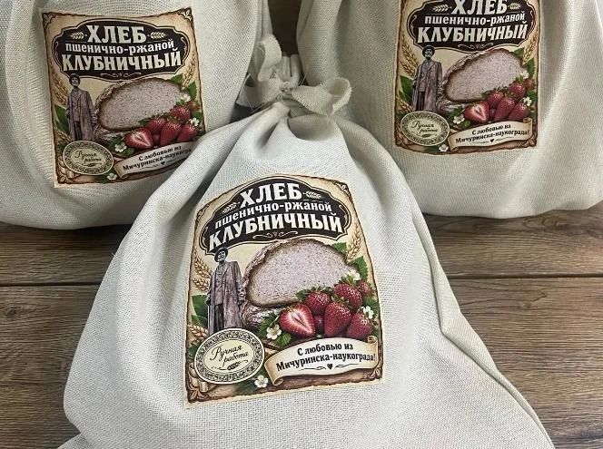 Научно-производственный центр «Агропищепром» из Мичуринска-наукограда представляет на XXVIII Российской агропромышленной выставке «Золотая осень» в Москве собственные разработки — три вида обогащенных бездрожжевых хлебов:...