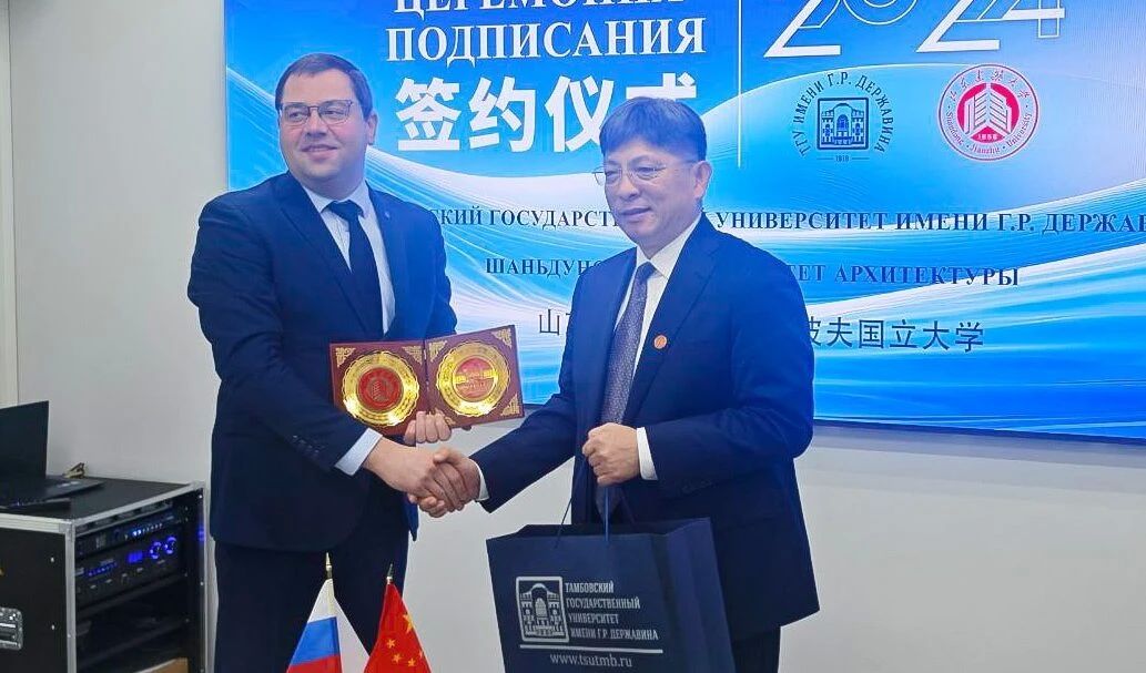 С 12 по 17 октября в Тамбовской области пройдёт «Неделя Китая» — масштабный культурнообразовательный проект, который объединит ученых, экспертовкитаеведов, деятелей культуры и представителей вузов России и КНР