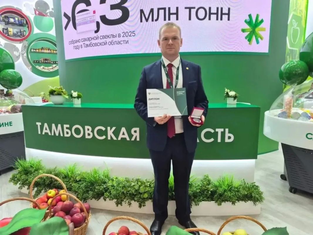 Тамбовские предприятия завоевали семь медалей на выставке «Золотая осень – 2026»