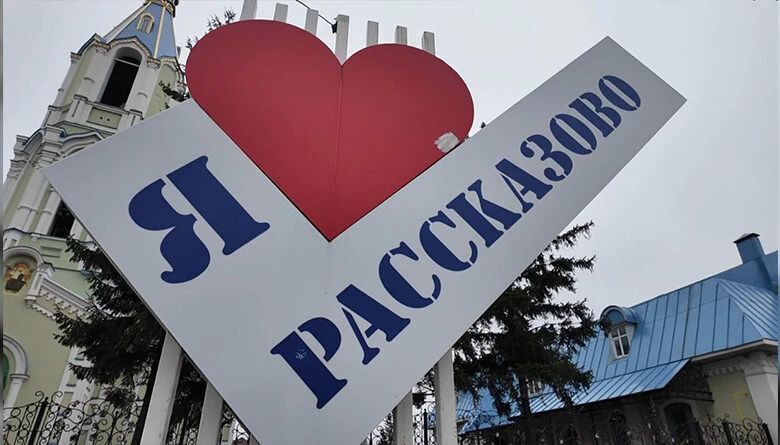 Детский сад в городе Рассказово, поврежденный после падения БПЛА, восстановят на этой неделе