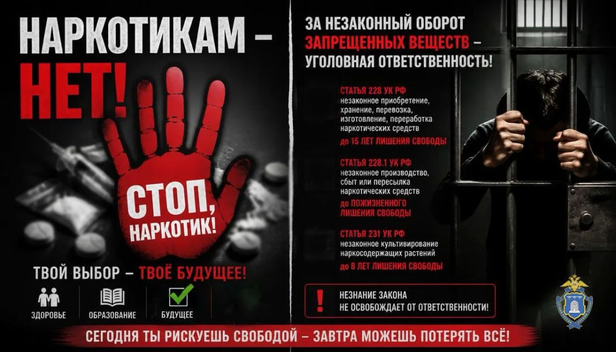 Сотрудниками наркоконтроля выявлено несколько фактов незаконного хранения наркотических веществ