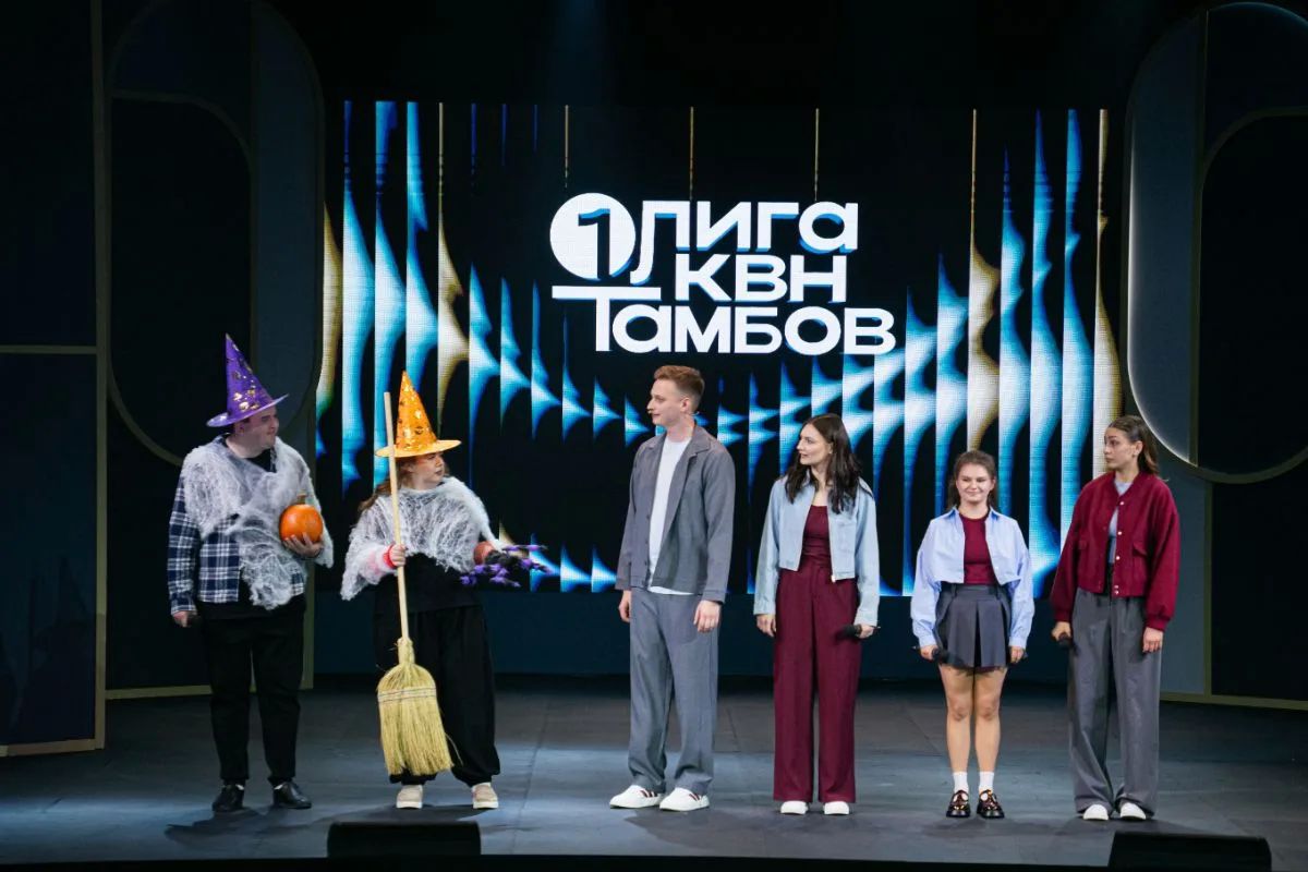Команда Державинского университета вышла в финал Первой телевизионной лиги КВН