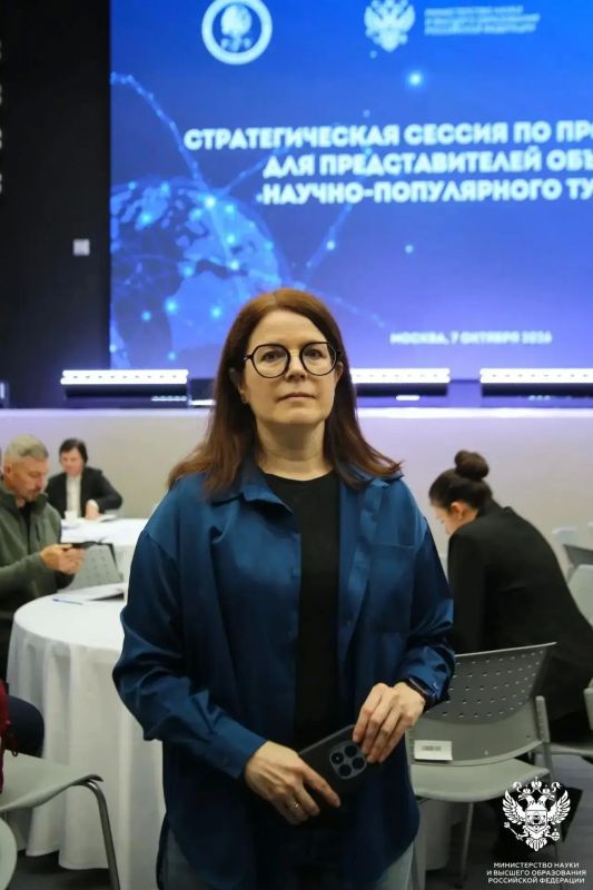 Тамбовская наука — на федеральной площадке: «Пигмент» представил регион на стратегической сессии по научно-популярному туризму Тамбовская наука — на федеральной площадке: «Пигмент» представил регион на стратегической сессии по научно-популярному туризму