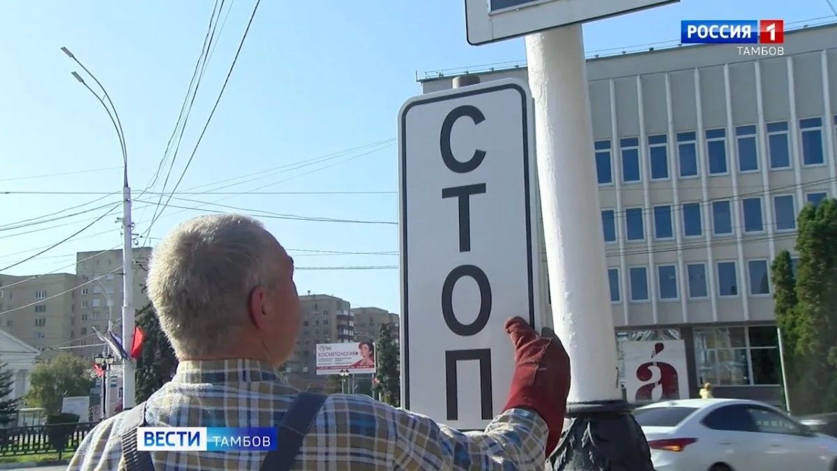 На перекрёстке Интернациональной и Карла Маркса установили знак «Стоп-линия»