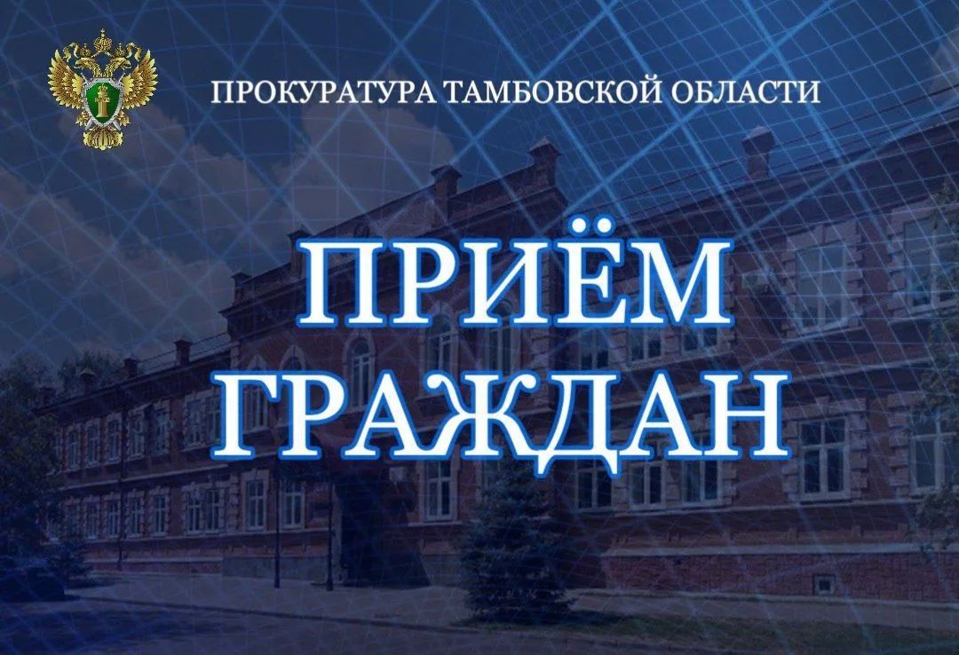 АНОНС. Совместный тематический прием по вопросам соблюдения прав граждан в сфере жилищно-коммунального хозяйства, в том числе при прохождении отопительного сезона