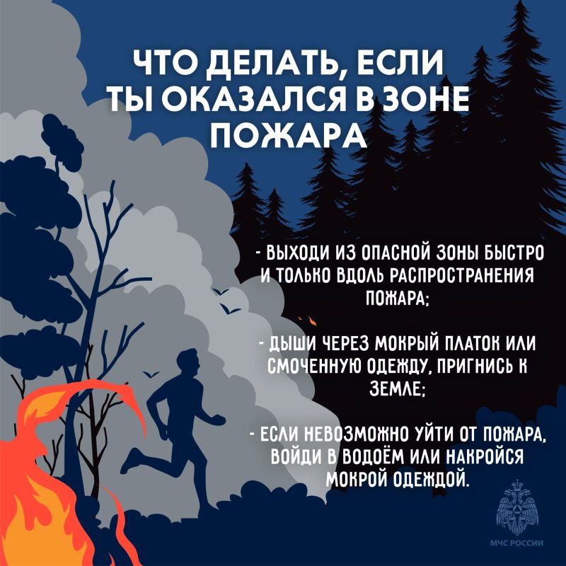Открытый огонь может привести к пожару Открытый огонь может привести к пожару