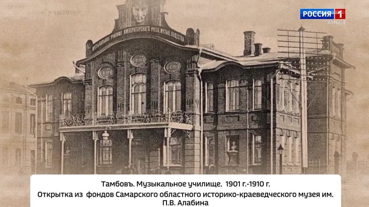 Рассматривая фотографии и открытки прошлого, где запечатлен исторический центр Тамбова, интересно сравнивать те изменения, которые произошли с течением времени