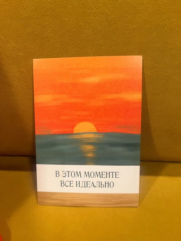 Метафорическое послание от "Нового утра" на 13 октября