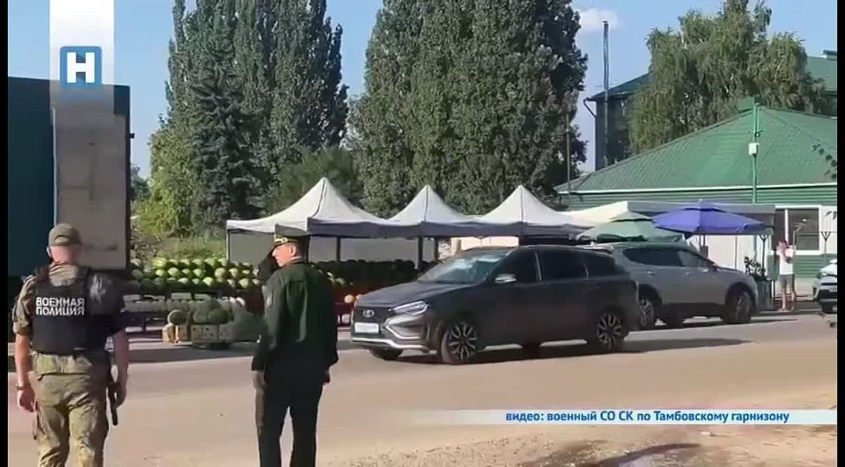 Военные следователи СК России провели очередной рейд на одной из торговых точек в Тамбовской области