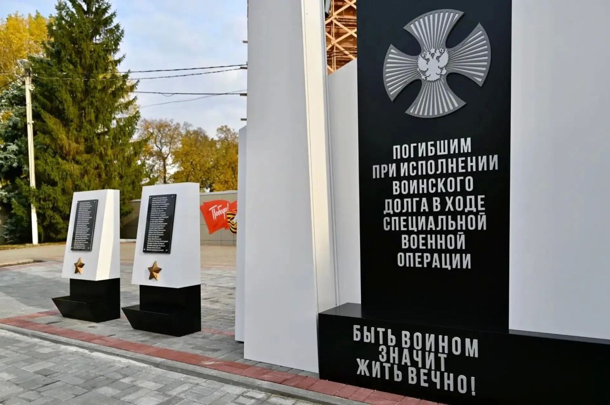 В Знаменке открыли мемориал погибшим при исполнении воинского долга на СВО