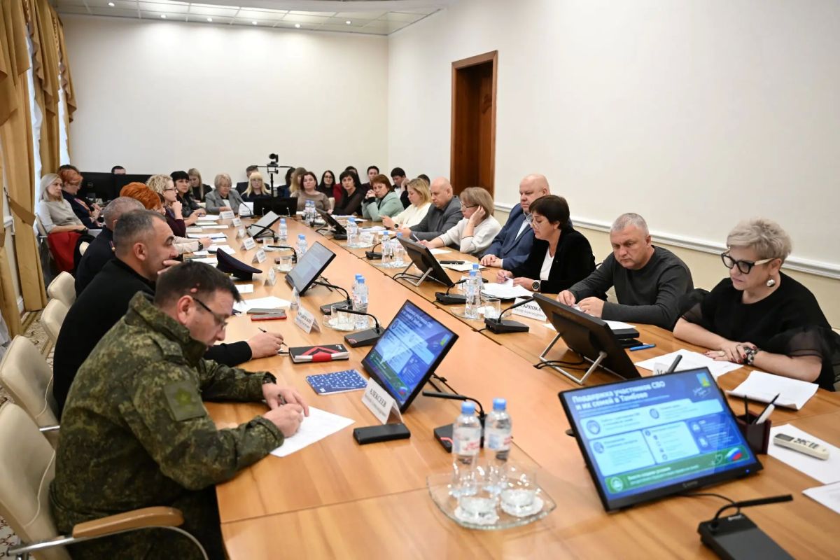 Под председательством заместителя главы администрации города Елены Малышкиной прошло заседание межведомственной комиссии по поддержке участников специальной военной операции и членов их семей Под председательством заместителя главы администрации города Елены Малышкиной прошло заседание межведомственной комиссии по поддержке участников специальной военной операции и членов их семей