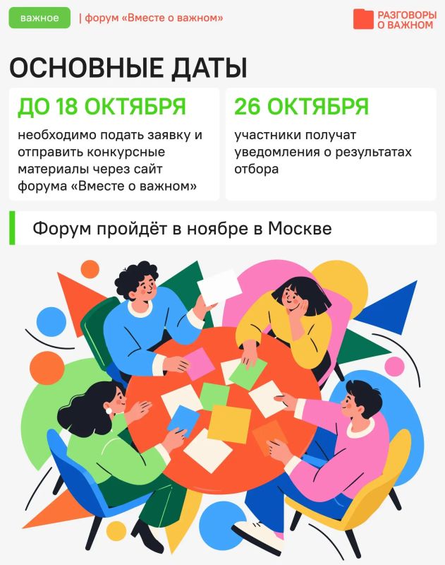 Объявляем конкурс для молодых педагогов Объявляем конкурс для молодых педагогов