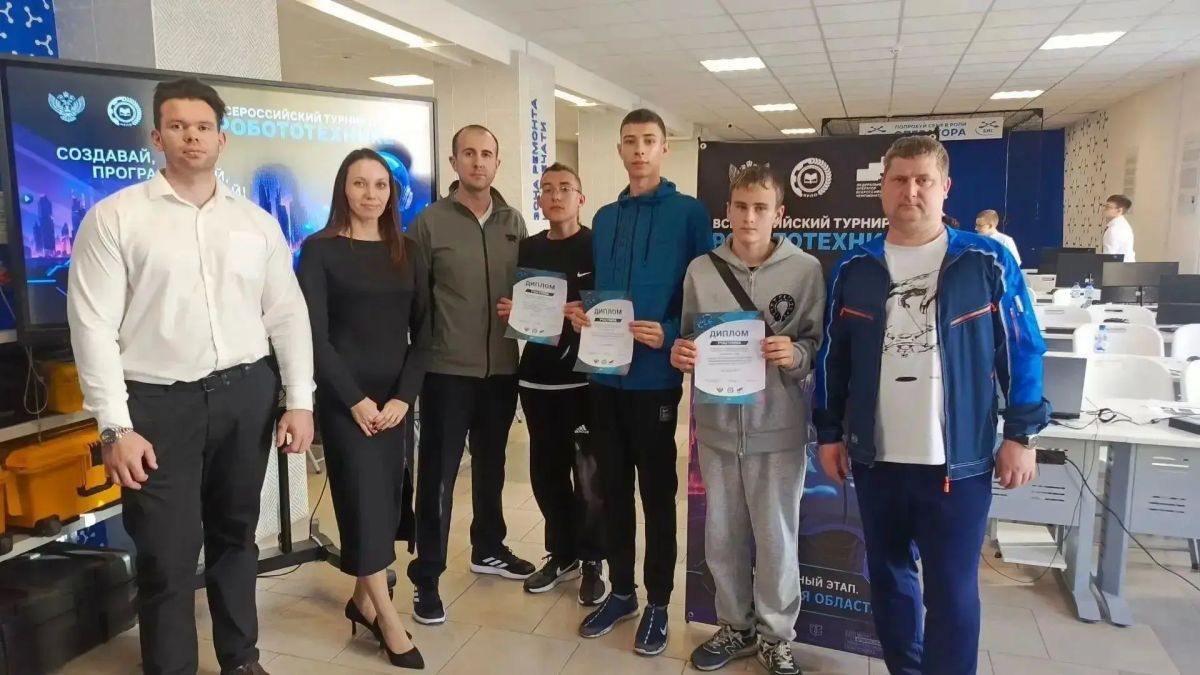 В Тамбовской области определили лучших школьников на турнире по робототехнике В Тамбовской области определили лучших школьников на турнире по робототехнике
