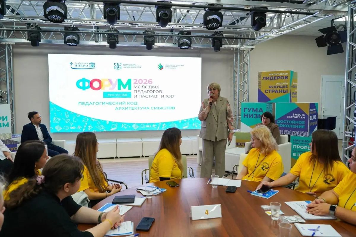 XVI Форум молодых педагогов и наставников проходит в Центре творчества и оздоровления «Космос» 14-16 октября XVI Форум молодых педагогов и наставников проходит в Центре творчества и оздоровления «Космос» 14-16 октября