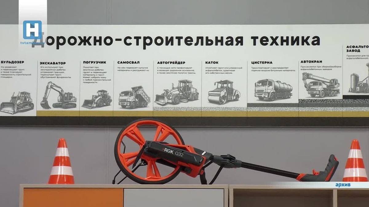 Работников дорожной и транспортной сфер Тамбовской области поздравили с профессиональным праздником