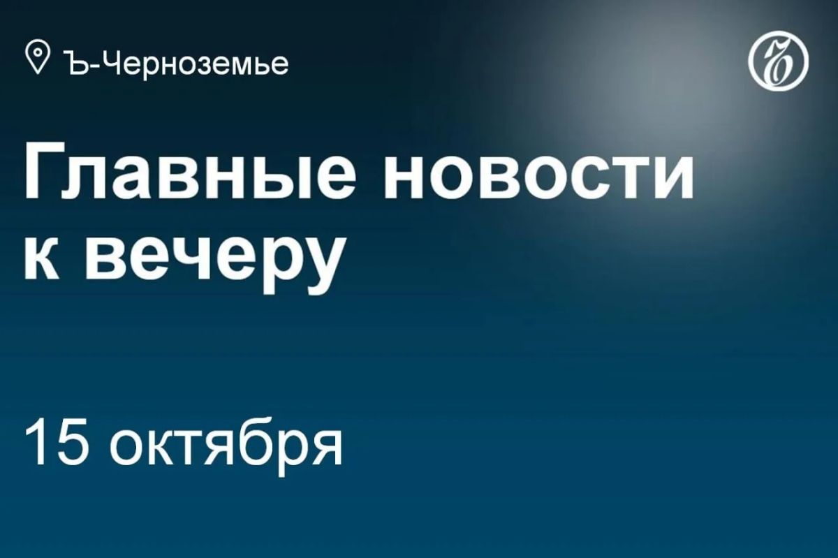 Проведение XII Детского театрального фестиваля «Маршак» в Воронеже перенесено на осень 2027 года