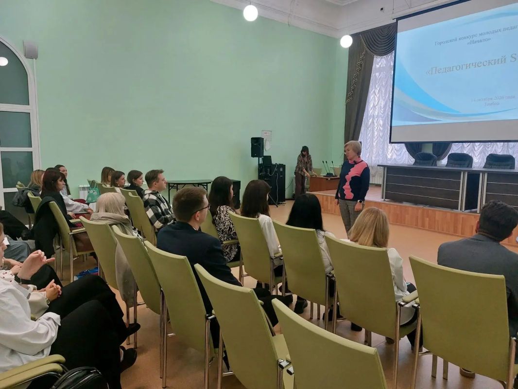 Определены победители очного этапа конкурса молодых педагогов «Начало» Определены победители очного этапа конкурса молодых педагогов «Начало»