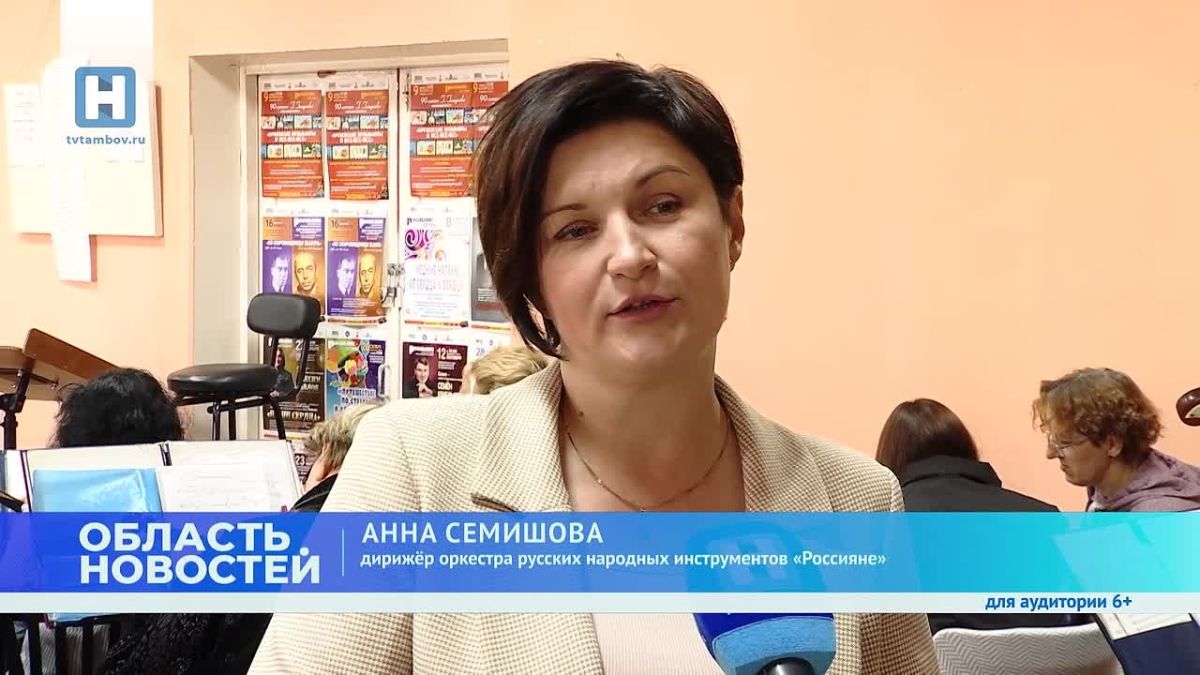 В Тамбове оркестр «Россияне» представит программу «На крыльях нашей песни» (6+)