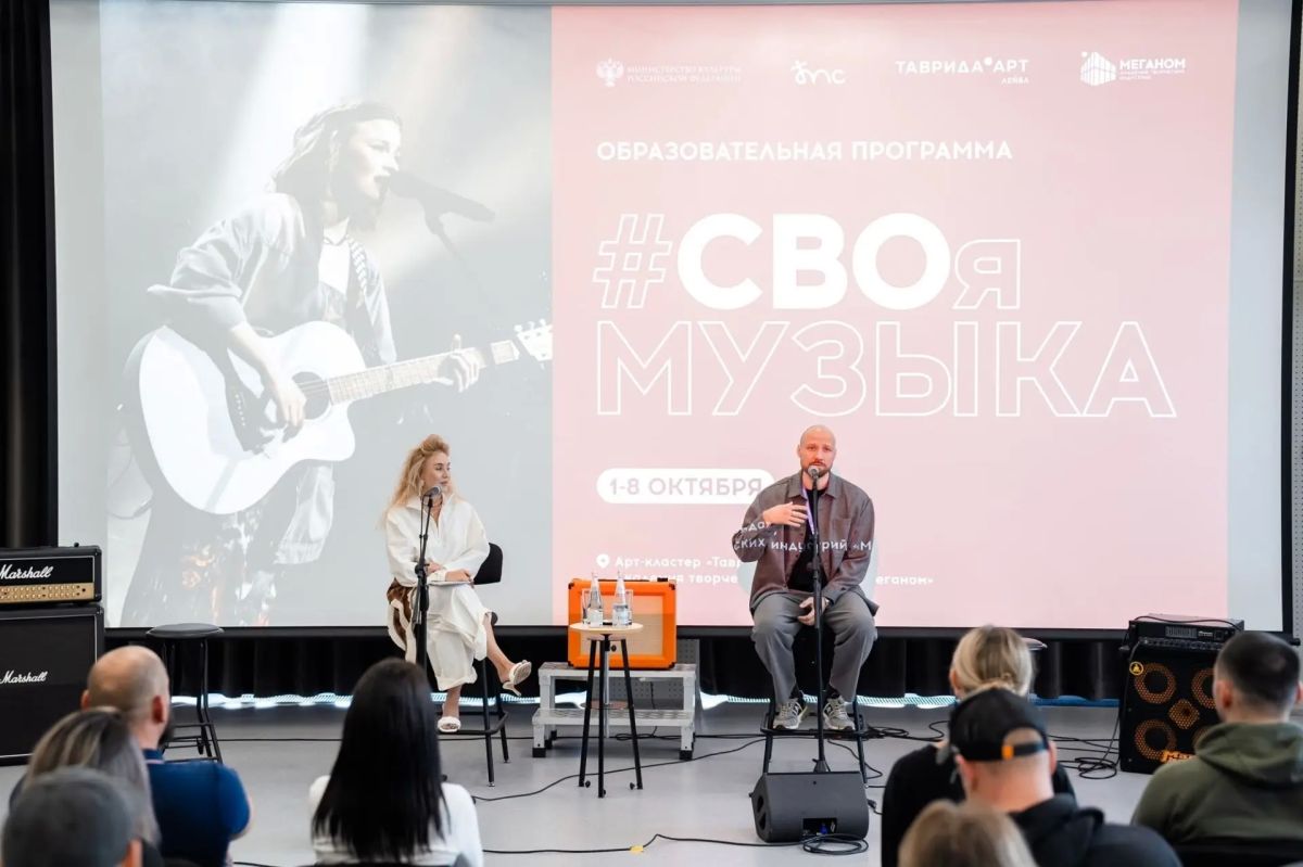 Ветеран СВО из Тамбовской области принял участие в программе «#СВОяМузыка» на площадке крымского арт-кластера «Таврида» Ветеран СВО из Тамбовской области принял участие в программе «#СВОяМузыка» на площадке крымского арт-кластера «Таврида»