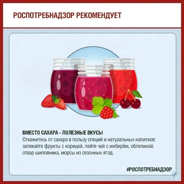 Как выстроить осенний рацион для укрепления иммунитета, рассказали в Роспотребнадзоре Как выстроить осенний рацион для укрепления иммунитета, рассказали в Роспотребнадзоре