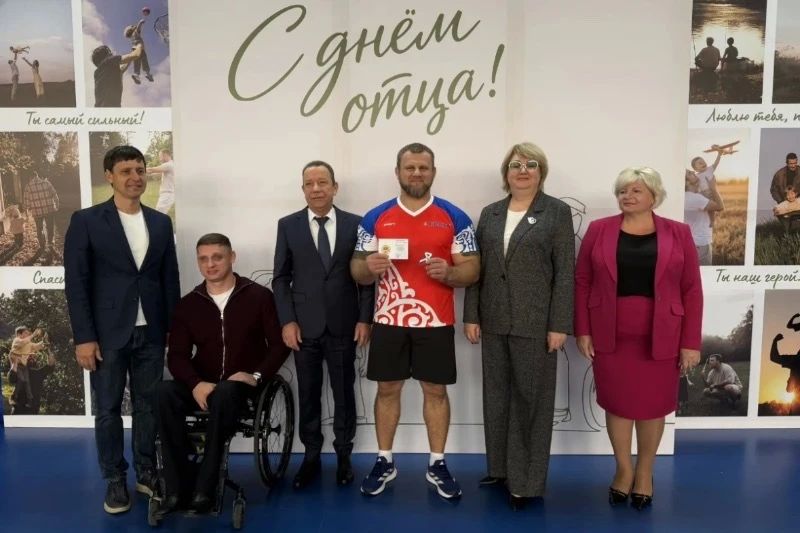 В Тамбовской области отмечают День отца