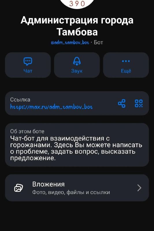 Более 80 субботников прошло в выходные в Тамбове Более 80 субботников прошло в выходные в Тамбове