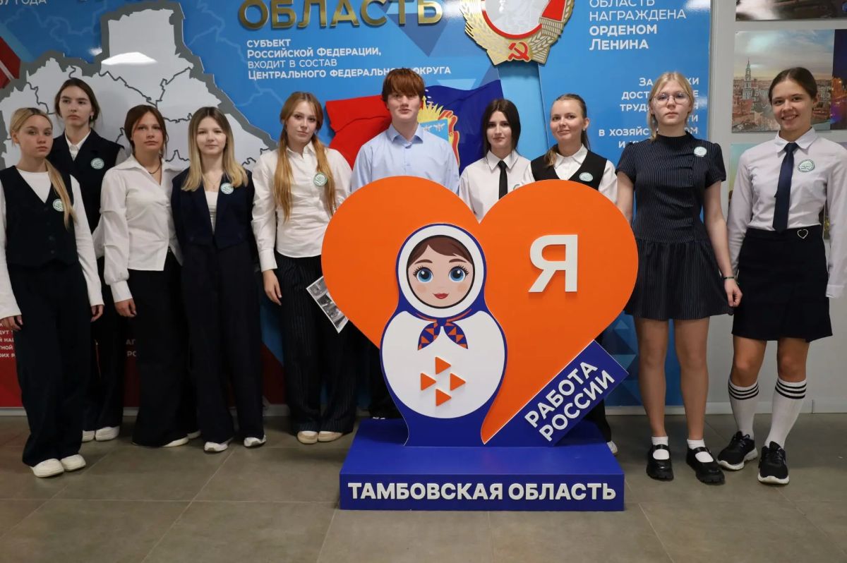 Тамбовские старшеклассники научились пользоваться «Карьерным навигатором»! Тамбовские старшеклассники научились пользоваться «Карьерным навигатором»!
