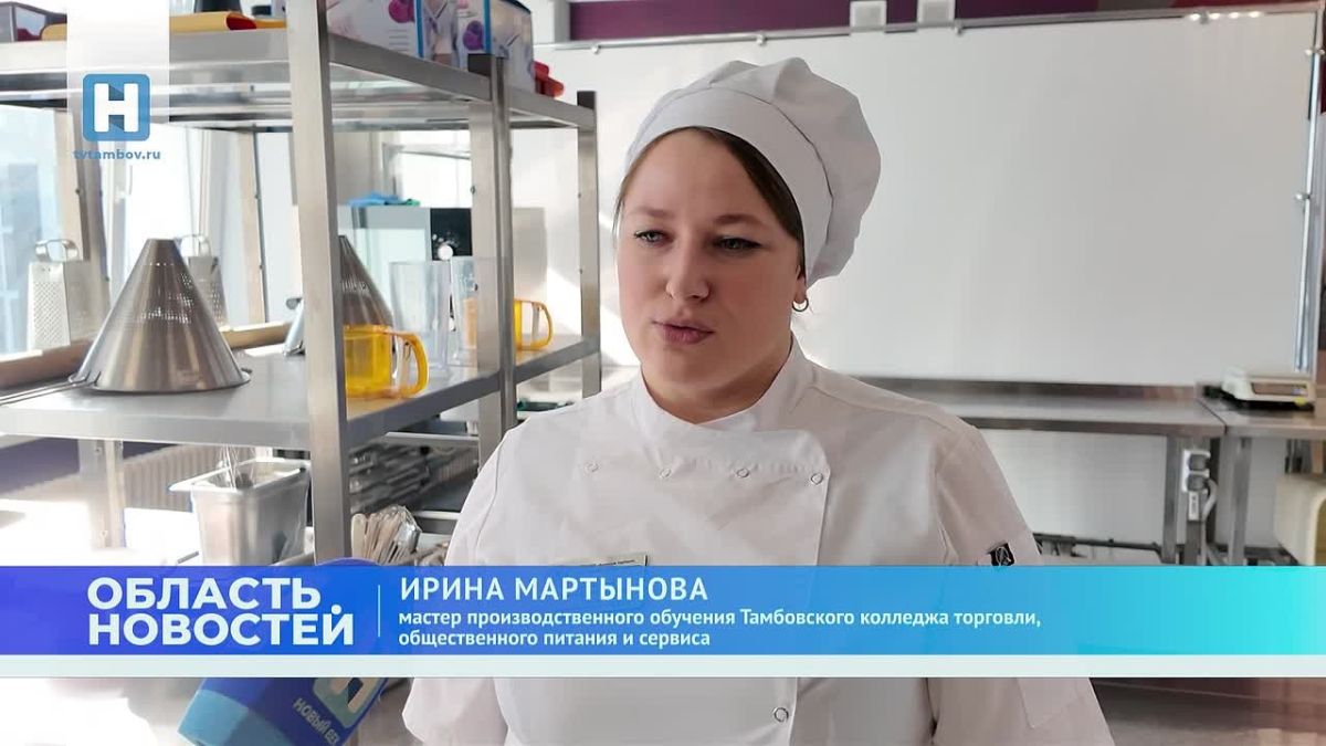 В тамбовском колледже общественного питания отметили День повара