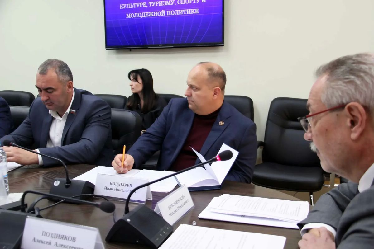 Под председательством Михаила Краснянского прошло заседание комитета по науке, образованию, культуре, туризму, спорту и молодежной политике Под председательством Михаила Краснянского прошло заседание комитета по науке, образованию, культуре, туризму, спорту и молодежной политике