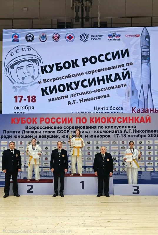 Тамбовские каратистки завоевали медали на Кубке России Тамбовские каратистки завоевали медали на Кубке России