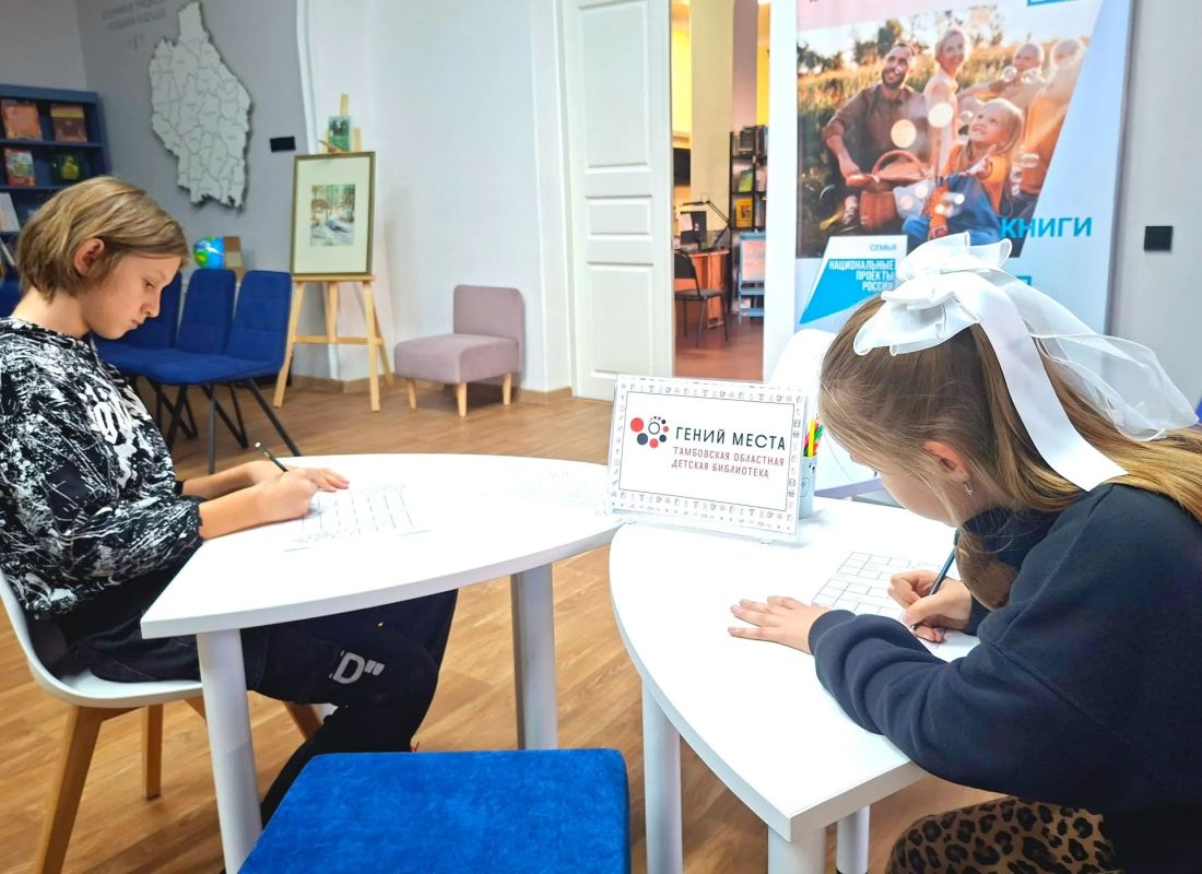 В Тамбовской областной детской библиотеке создали настольные игры! В Тамбовской областной детской библиотеке создали настольные игры!