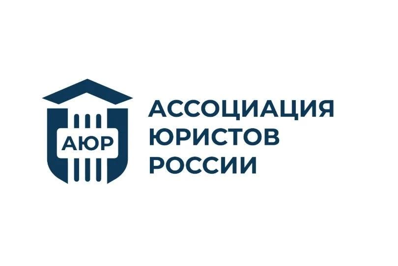 Тамбовчан приглашают принять участие в ежегодной региональной премии «Юрист года» Тамбовчан приглашают принять участие в ежегодной региональной премии «Юрист года»