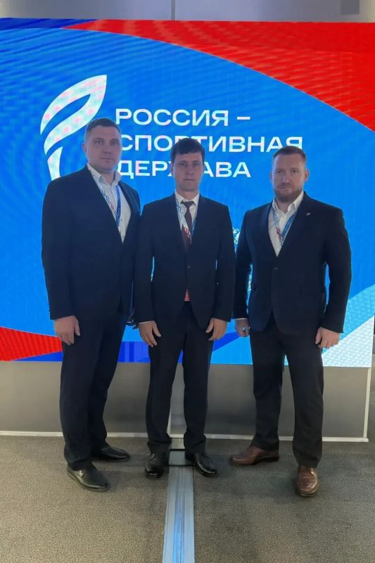 Сегодня в Красноярске проходит первый день Международного форума "Россия - спортивная держава"