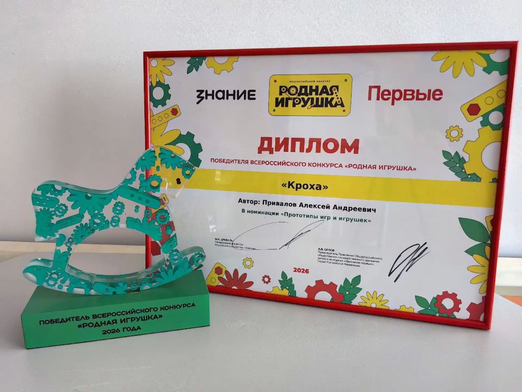 Педагог из Тамбовской области победил во Всероссийском конкурсе «Родная игрушка» Педагог из Тамбовской области победил во Всероссийском конкурсе «Родная игрушка»