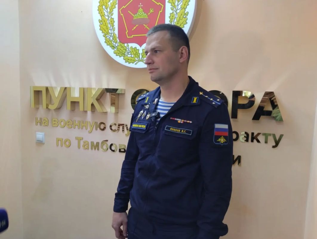 Жители Тамбова пополнили ряды войск беспилотных систем Жители Тамбова пополнили ряды войск беспилотных систем