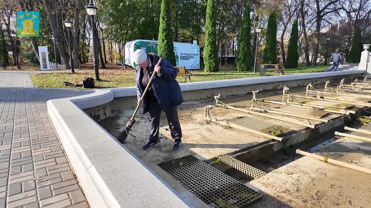 В Тамбове продолжается консервация фонтанов на зиму